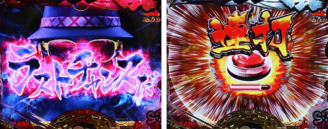 ぱちんこ・プロゴルファー猿・SPE猿TIME