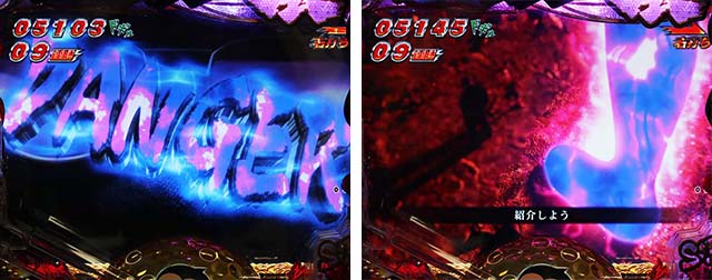 ぱちんこ・プロゴルファー猿・猿USH