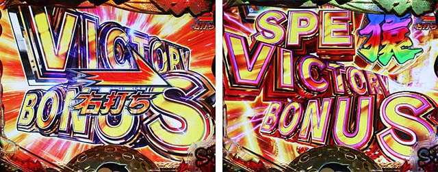 ぱちんこ・プロゴルファー猿・通常時・大当りの種類