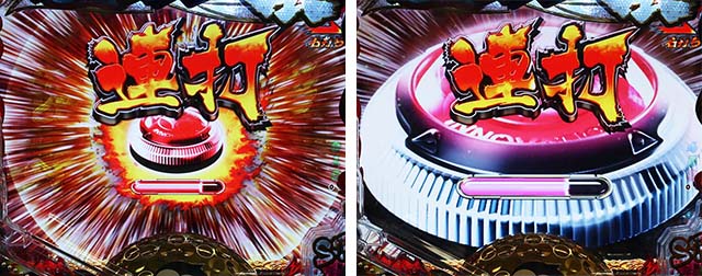 ぱちんこ・プロゴルファー猿・通常時・大当りの種類