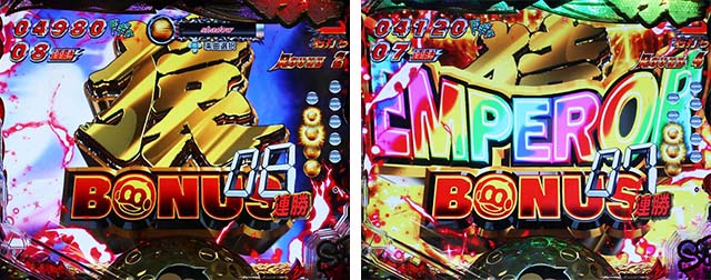 ぱちんこ・プロゴルファー猿・右打ち中・大当りの種類