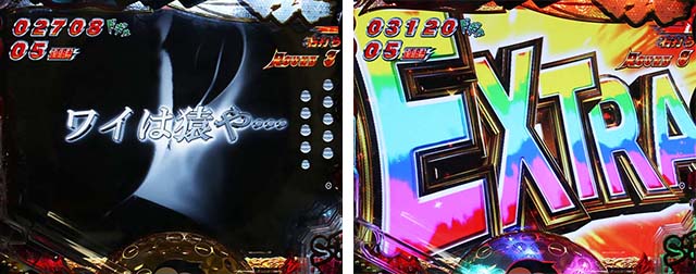 ぱちんこ・プロゴルファー猿・右打ち中・大当りの種類