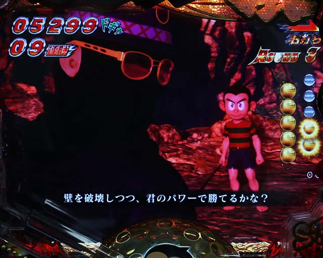 ぱちんこ・プロゴルファー猿・右打ち中・大当りの種類