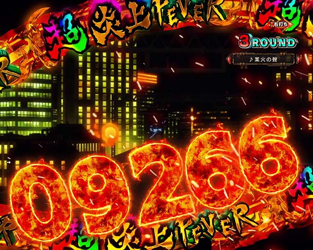 ぱちんこ・炎炎ノ消防隊・搭載楽曲