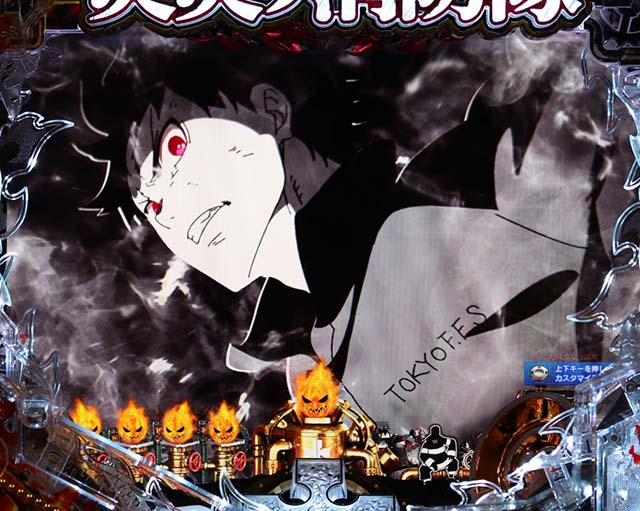 ぱちんこ・炎炎ノ消防隊・先読み予告(その他)