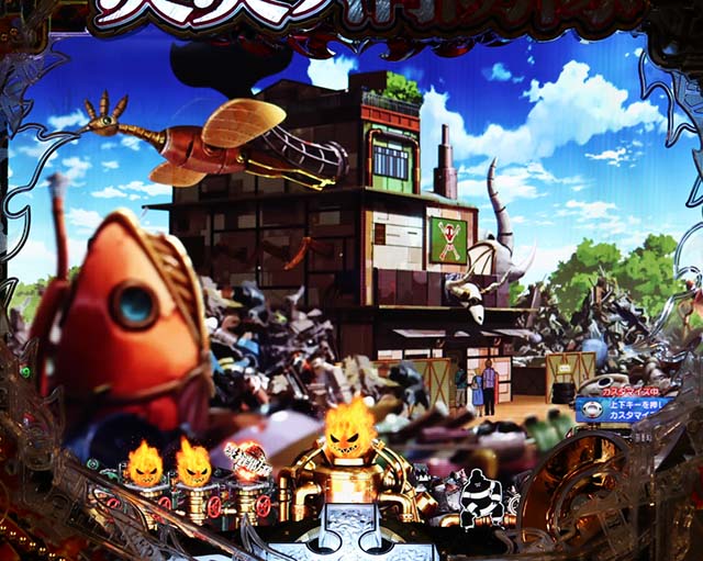 ぱちんこ・炎炎ノ消防隊・背景変化予告