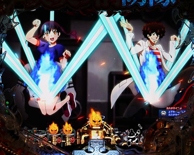 ぱちんこ・炎炎ノ消防隊・青線系演出