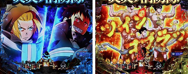 ぱちんこ・炎炎ノ消防隊・リーチ前予告(その他)