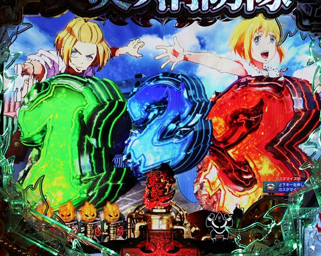 ぱちんこ・炎炎ノ消防隊・リーチ前予告(その他)