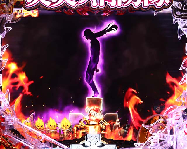 ぱちんこ・炎炎ノ消防隊・リーチ後予告