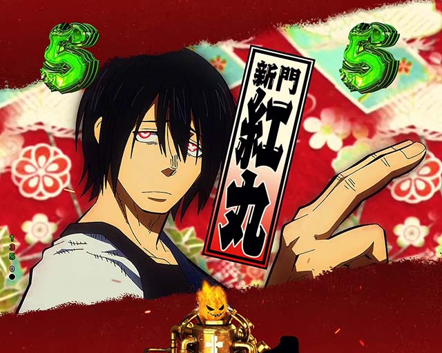 ぱちんこ・炎炎ノ消防隊・キャラリーチ