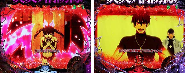 ぱちんこ・炎炎ノ消防隊・エピソードリーチ