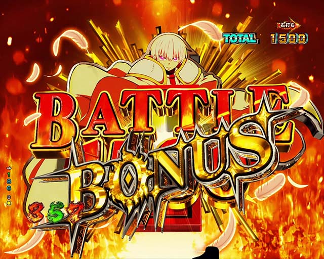 ぱちんこ・炎炎ノ消防隊・BATTLE BONUS