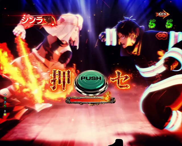 ぱちんこ・炎炎ノ消防隊・炎上モード