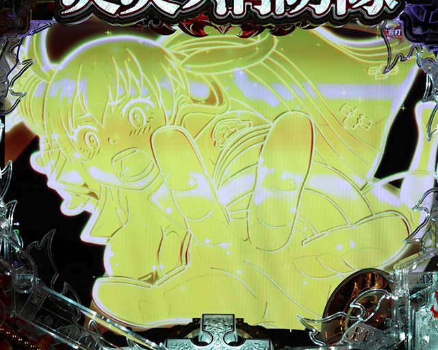 ぱちんこ・炎炎ノ消防隊・炎上モード