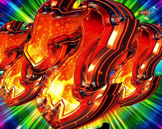 ぱちんこ・炎炎ノ消防隊・超炎上FEVER濃厚演出