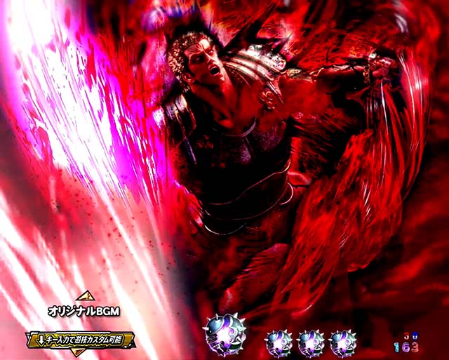 ぱちんこ・北斗の拳9暴凶星・注目演出