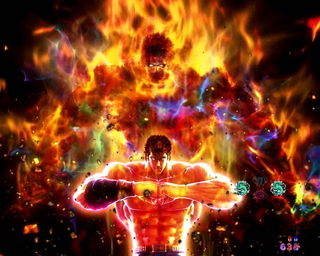 ぱちんこ・北斗の拳9暴凶星・注目演出