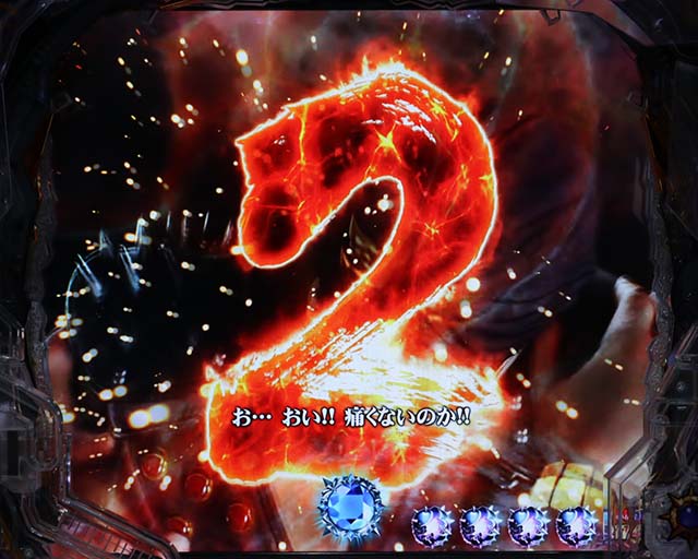 ぱちんこ・北斗の拳9暴凶星・リーチ後予告