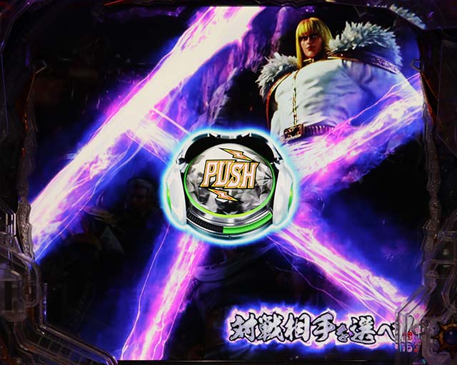 ぱちんこ・北斗の拳9暴凶星・神拳BATTLE