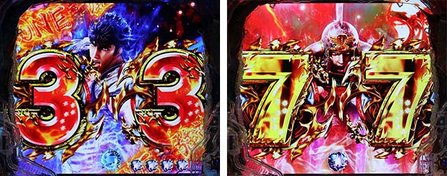 ぱちんこ・北斗の拳9暴凶星・テンパイ図柄の特徴