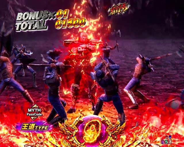 ぱちんこ・北斗の拳9暴凶星・拳王RUSH