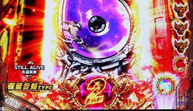 ぱちんこ・北斗の拳9暴凶星・拳王RUSH