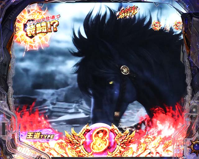 ぱちんこ・北斗の拳9暴凶星・拳王RUSH