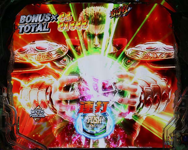 ぱちんこ・北斗の拳9暴凶星・拳王RUSH