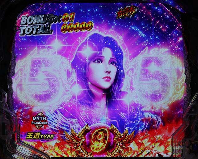 ぱちんこ・北斗の拳9暴凶星・拳王RUSH