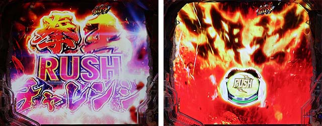 ぱちんこ・北斗の拳9暴凶星・通常時・大当りの種類