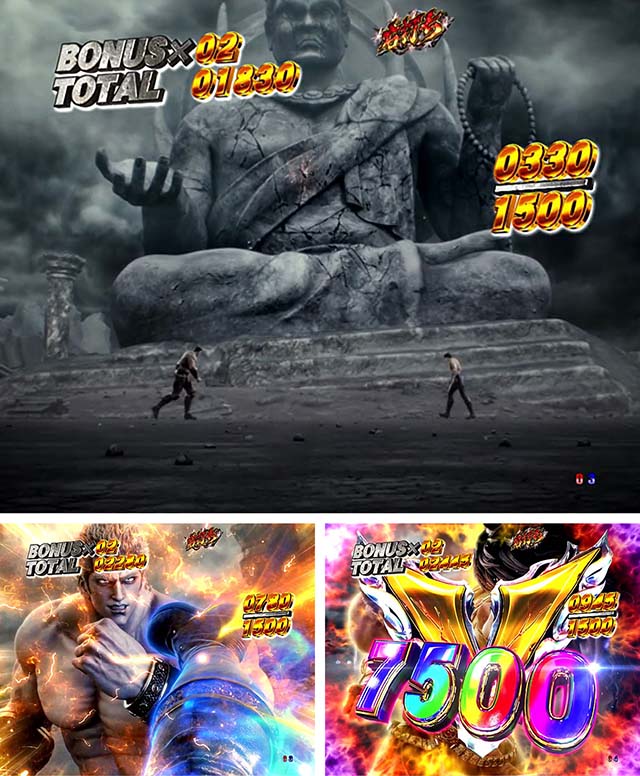 ぱちんこ・北斗の拳9暴凶星・特闘［SPECIAL BATTLE］