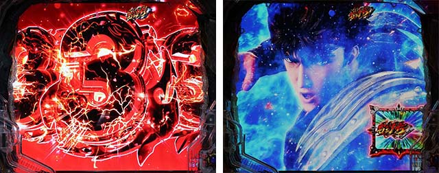 ぱちんこ・北斗の拳9暴凶星・秘孔演出(昇格演出)