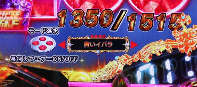 ぱちんこ・ゴブリンスレイヤー・搭載楽曲