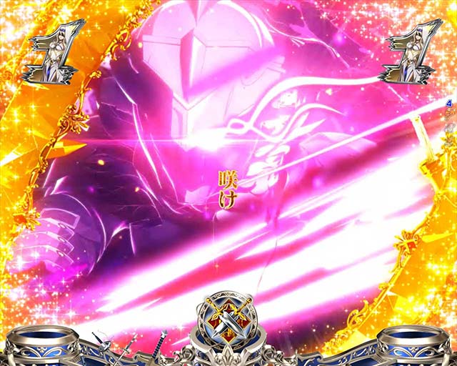 ぱちんこ・ゴブリンスレイヤー・大チャンス演出