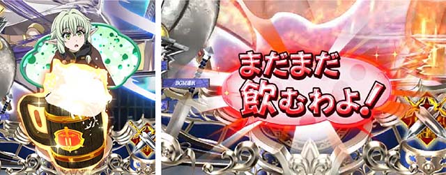 ぱちんこ・ゴブリンスレイヤー・保留変化予告