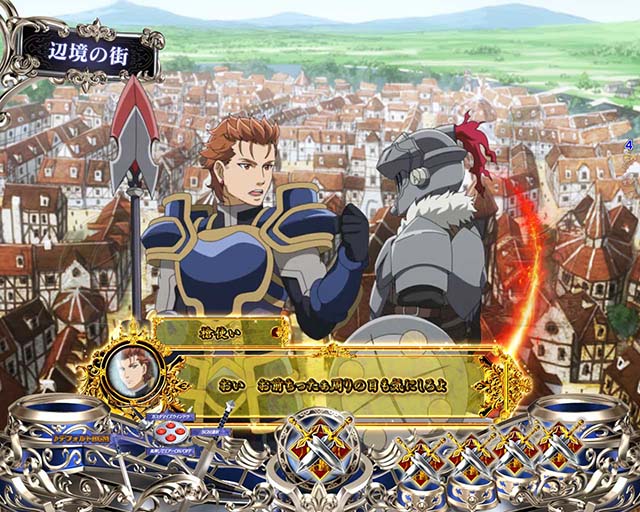 ぱちんこ・ゴブリンスレイヤー・リーチ前予告（その他）