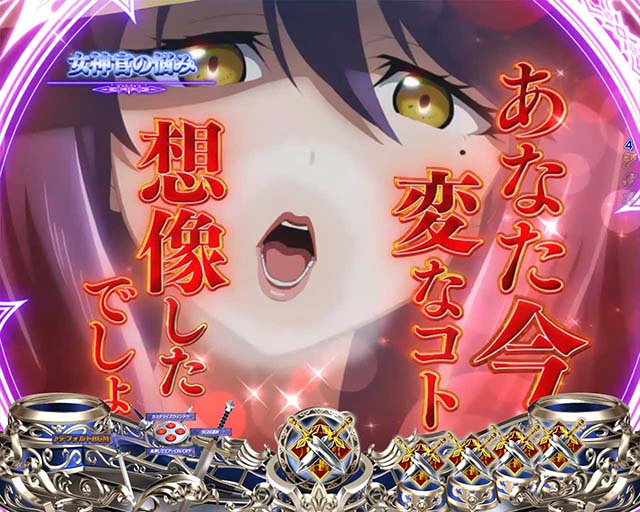 ぱちんこ・ゴブリンスレイヤー・リーチ前予告（その他）