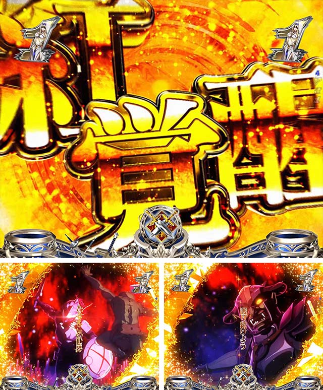 ぱちんこ・ゴブリンスレイヤー・紅覚醒リーチ