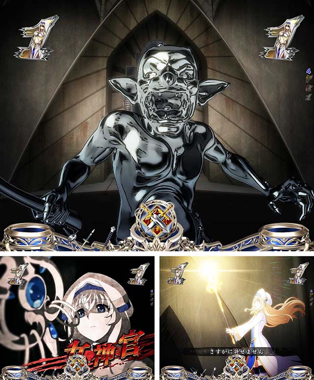 ぱちんこ・ゴブリンスレイヤー・メタルゴブリン襲来チャンス