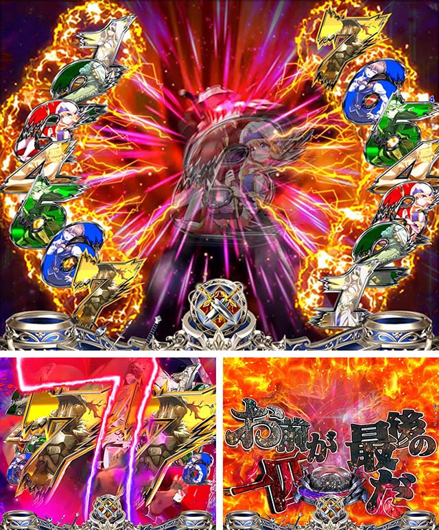 ぱちんこ・ゴブリンスレイヤー・マルチラインゴブリン殲滅リーチ