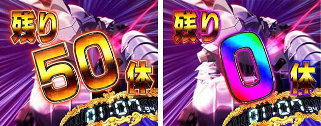 ぱちんこ・ゴブリンスレイヤー・殲滅ATTACK