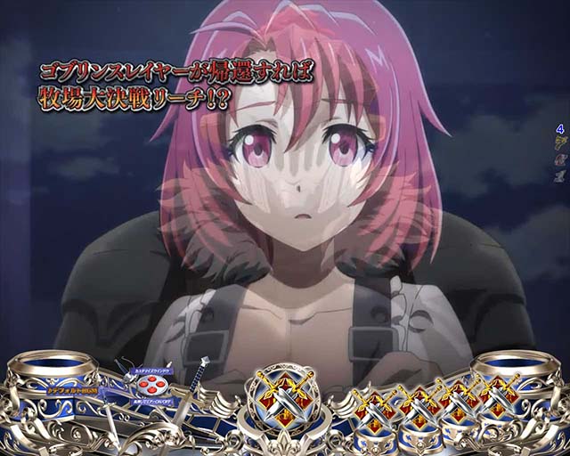 ぱちんこ・ゴブリンスレイヤー・リーチ前予告（その他）