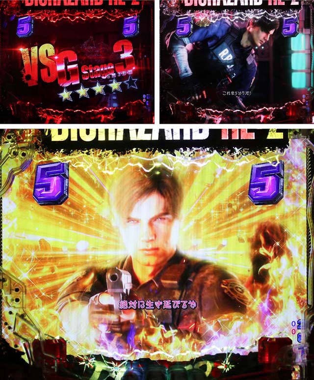 ぱちんこ・バイオハザード RE:2・VS G Stage3リーチ