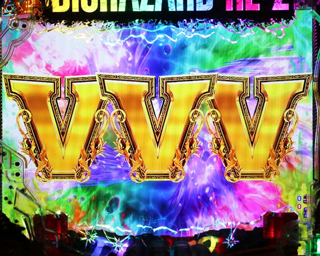 ぱちんこ・バイオハザード RE:2・全回転リーチ