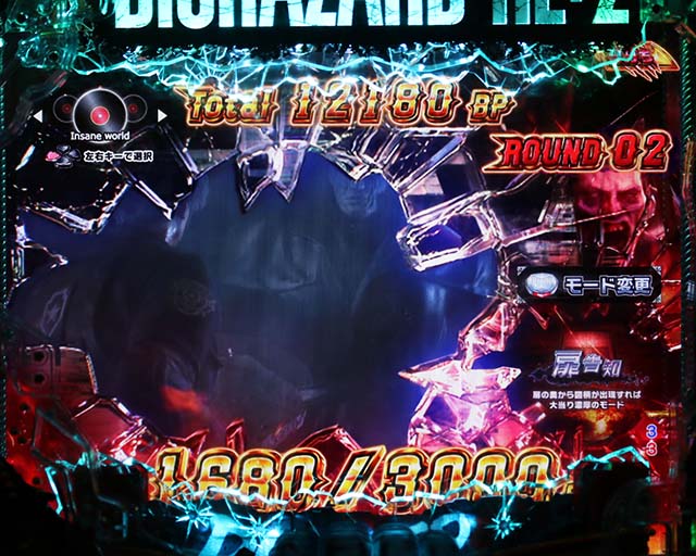 ぱちんこ・バイオハザード RE:2・HAZARD RUSH XTREME