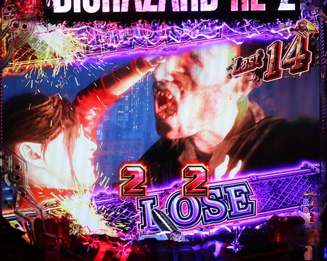 ぱちんこ・バイオハザード RE:2・HAZARD RUSH XTREME（通常モード）