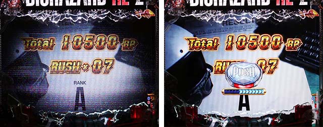 ぱちんこ・バイオハザード RE:2・HAZARD RUSH XTREME（通常モード）