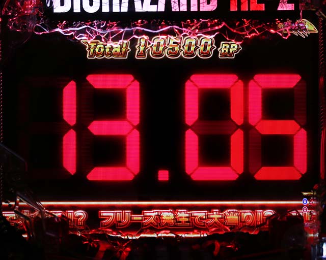 ぱちんこ・バイオハザード RE:2・HAZARD RUSH XTREME（通常モード以外）