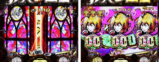 ぱちんこルパン三世 THE FIRST・神速GOLDEN TIME